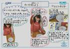 2024shiwa02.jpg